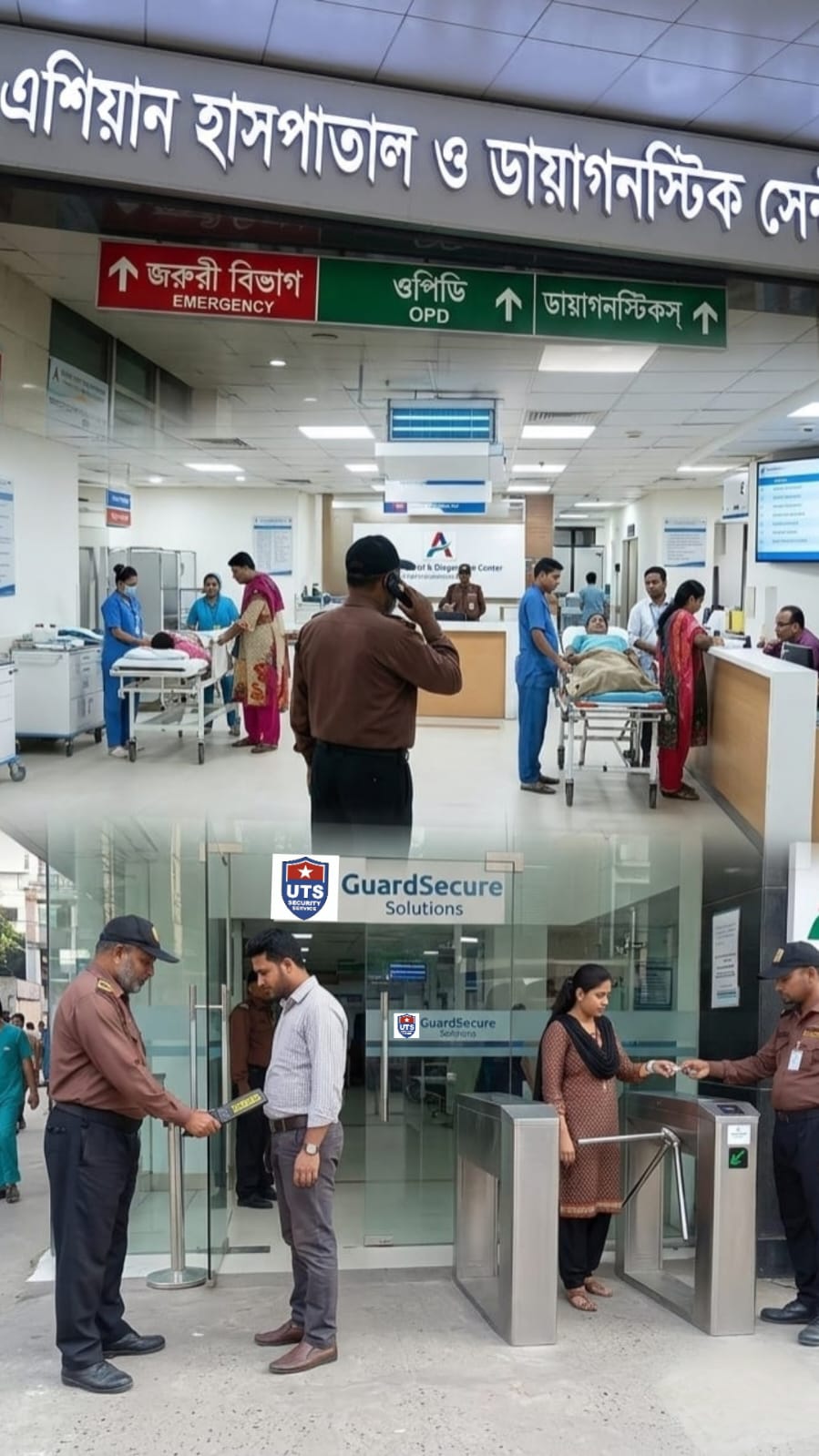 হসপিটাল ও ডায়াগনস্টিক(hospital)